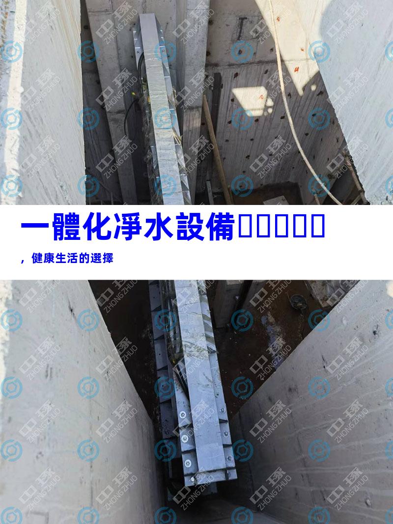 一體化凈水設備，健康生活的選擇